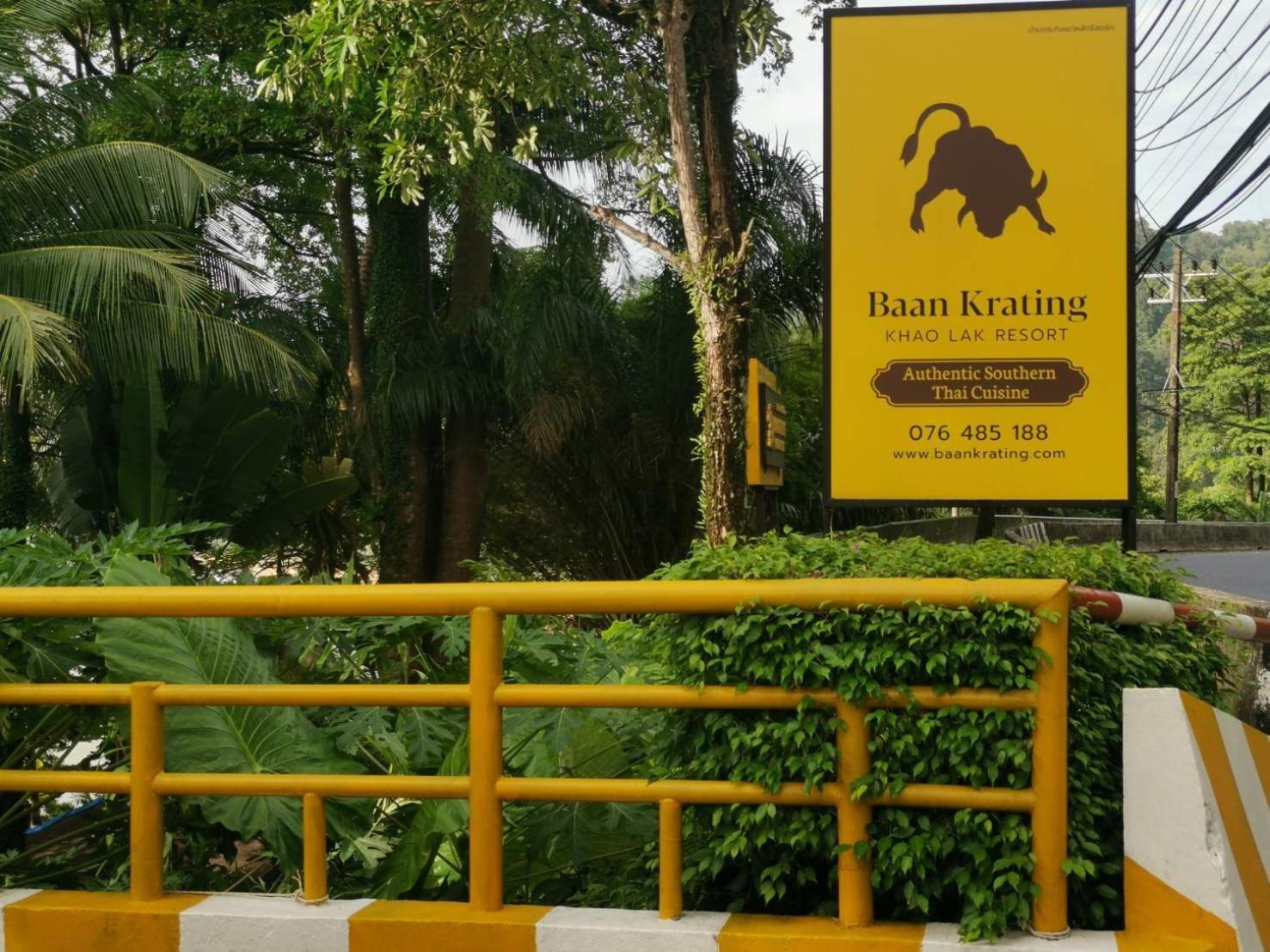 Baan Krating Khao Lak Resort - Sha Plus Екстер'єр фото